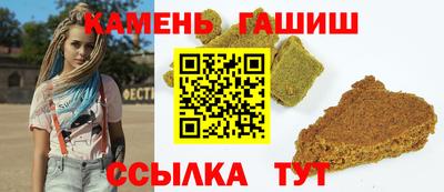 прущая мука Краснокаменск