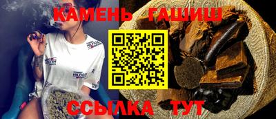 прущая мука Краснокаменск