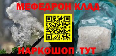 прущая мука Краснокаменск
