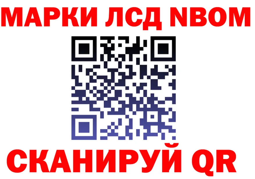 ГАШИШ Изолятор ТОР площадка mega Кстово
