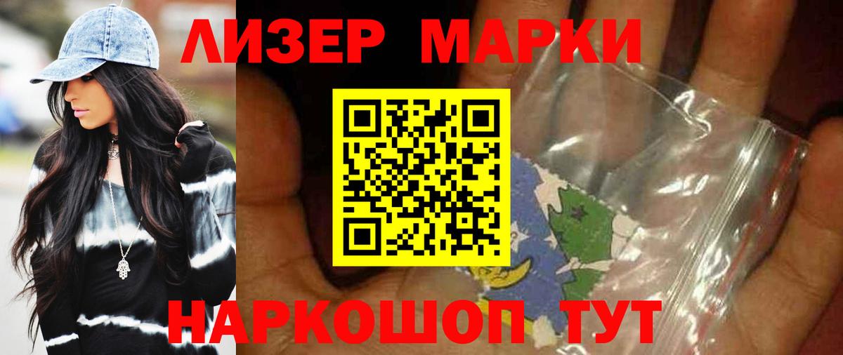 ЛСД экстази ecstasy  Лсд 25 экстази  Лсд 25 экстази ecstasy  Кстово  Вход с VPN 