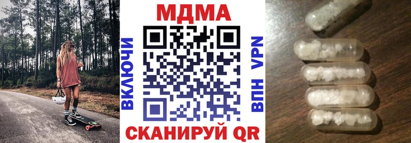 MDMA VHQ  Кстово 