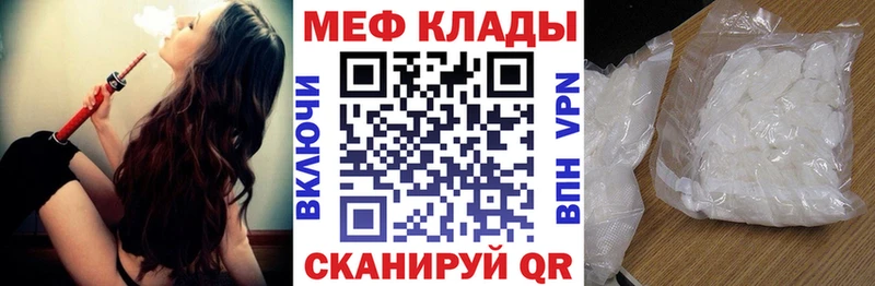 Меф 4 MMC ОМГ ОМГ tor Кстово