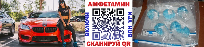 МЕТАМФЕТАМИН пудра Кстово