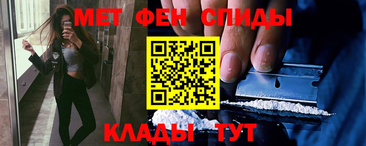 МЕТАМФЕТАМИН Декстрометамфетамин 99.9%  Вход с VPN  МЕТАМФЕТАМИН Декстрометамфетамин 99.9%  Кстово 