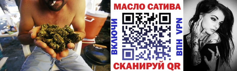 ТГК гашишное масло  что такое   Кстово 