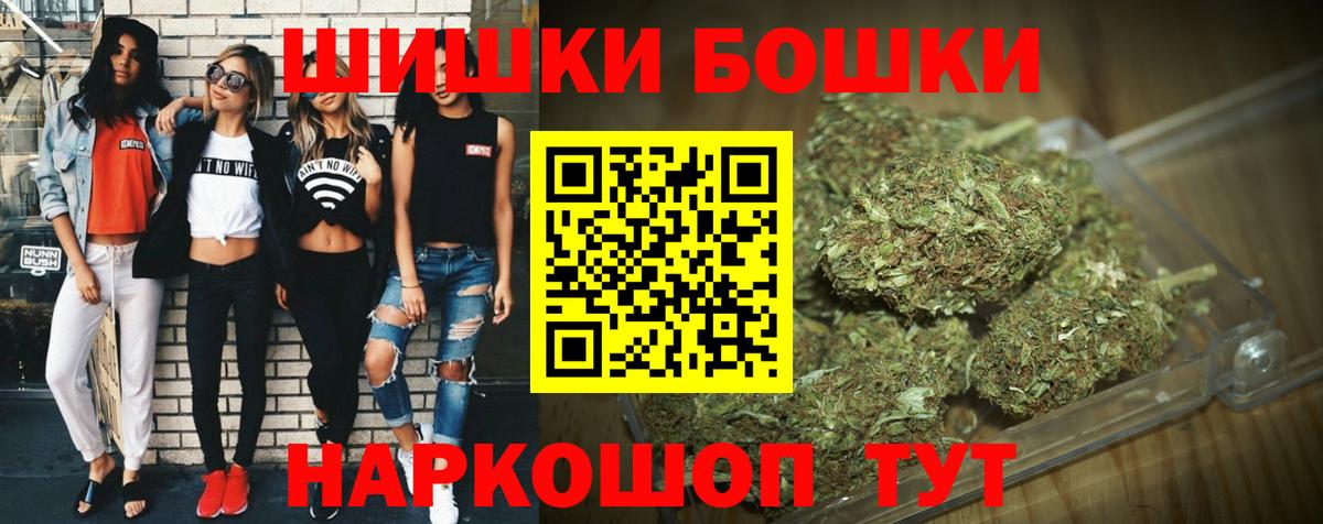 Шишки марихуана план  Бошки марихуана Amnesia  Кстово  Вход с VPN 